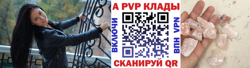 Купить наркотик Байкальск Псилоцибиновые грибы  АМФЕТАМИН  Гашиш  Кокаин  Мефедрон  МЕТАМФЕТАМИН  Альфа ПВП 