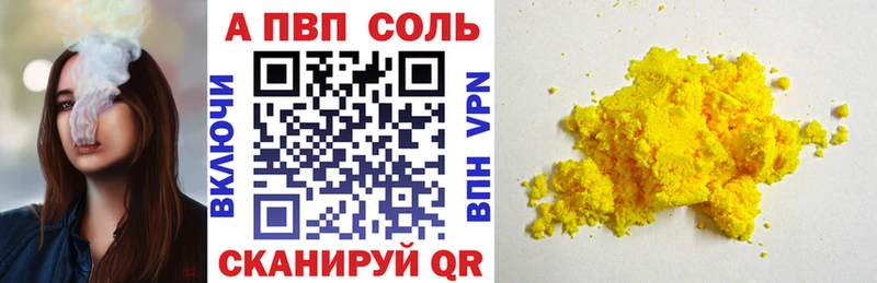 что такое   Байкальск  APVP СК КРИС 