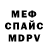 Amphetamine Розовый ANTS WORLD