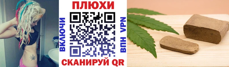 закладка  Байкальск  ГАШ индика сатива 
