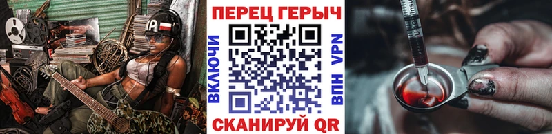 ГЕРОИН Heroin  Байкальск 