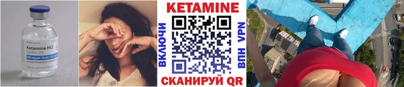 что такое   KRAKEN онион  КЕТАМИН VHQ  Байкальск 
