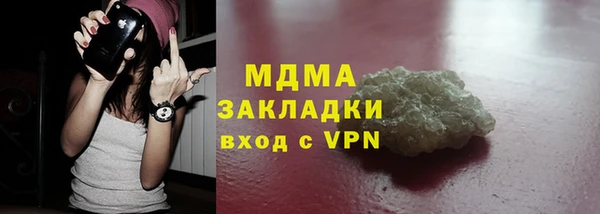 mdpv Алексеевка