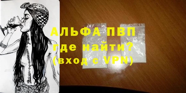 меф VHQ Алзамай