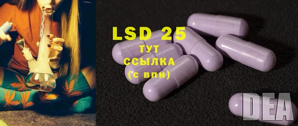 альфа пвп Алексин