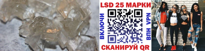 что такое наркотик  Байкальск  OMG вход  Лсд 25 экстази кислота 