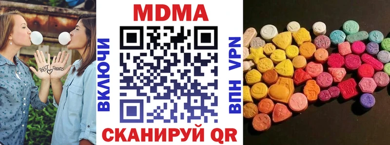 MDMA VHQ  OMG онион  Байкальск  где купить наркоту 