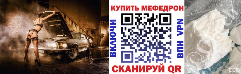 даркнет сайт  Байкальск  Мефедрон мяу мяу 