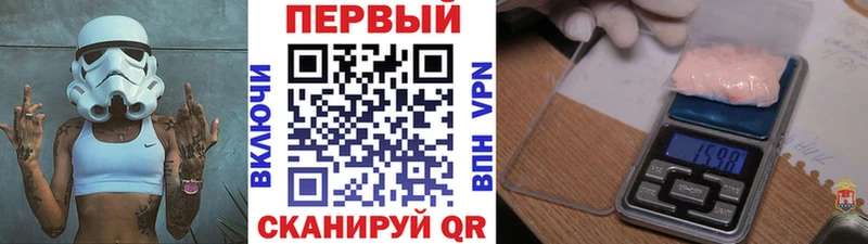 МЕТАМФЕТАМИН витя Байкальск