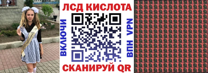 купить наркотики сайты  Байкальск  Наркотические марки 1,5мг 