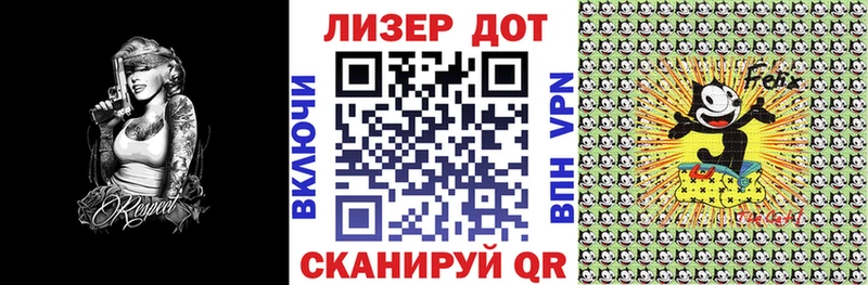 Наркотические марки 1500мкг Байкальск