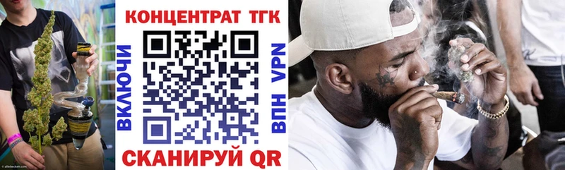 Дистиллят ТГК вейп  Байкальск 