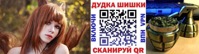 Канабис конопля  Байкальск 
